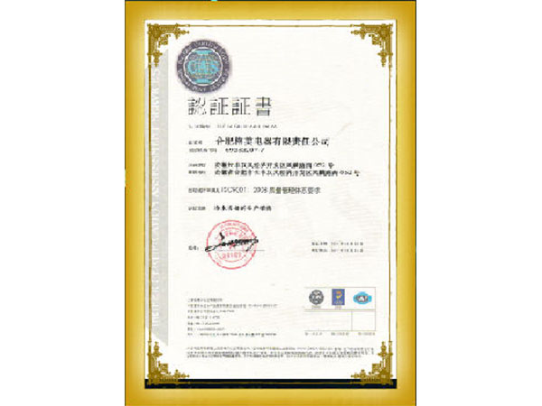 ISO9001ϵ֤