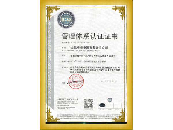 ISO14001ϵ֤